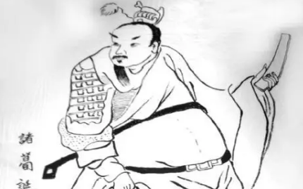 曹魏大臣诸葛诞与诸葛瑾、诸葛亮是什么关系？（一篇读懂） 第2张