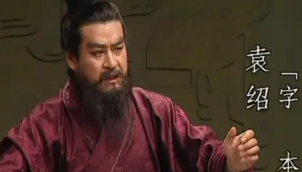 在曹操割据兖州并扫灭中原群雄期间，袁绍在干什么？（一篇读懂） 第1张