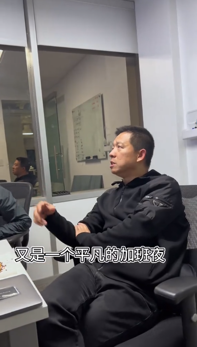 贾跃亭加班到凌晨 吃油条咸菜，你还不努力！ 贾跃亭 第2张