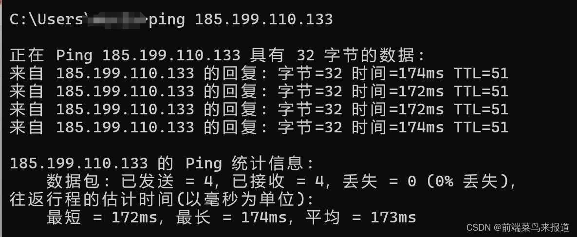 win11安装wsl报错之无法解析服务器的名称或地址的问题及解决方法 win11安装wsl报错 第4张