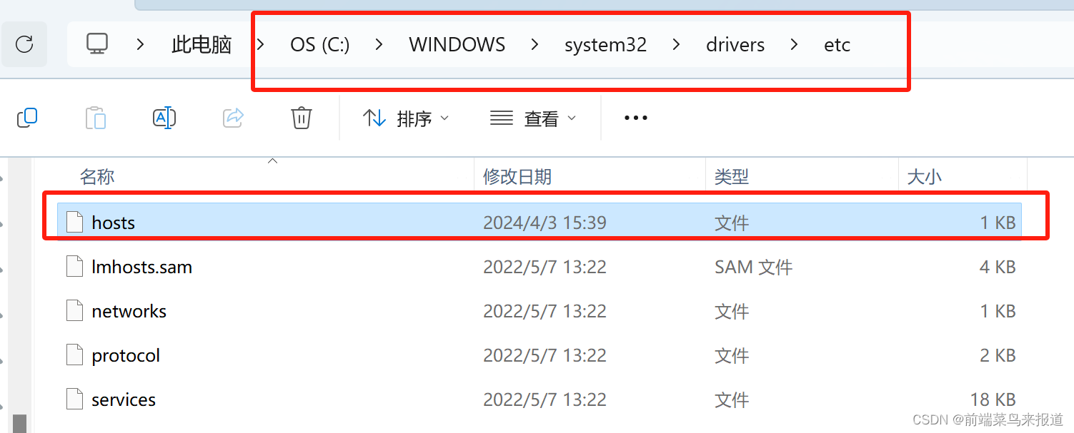 win11安装wsl报错之无法解析服务器的名称或地址的问题及解决方法 win11安装wsl报错 第5张
