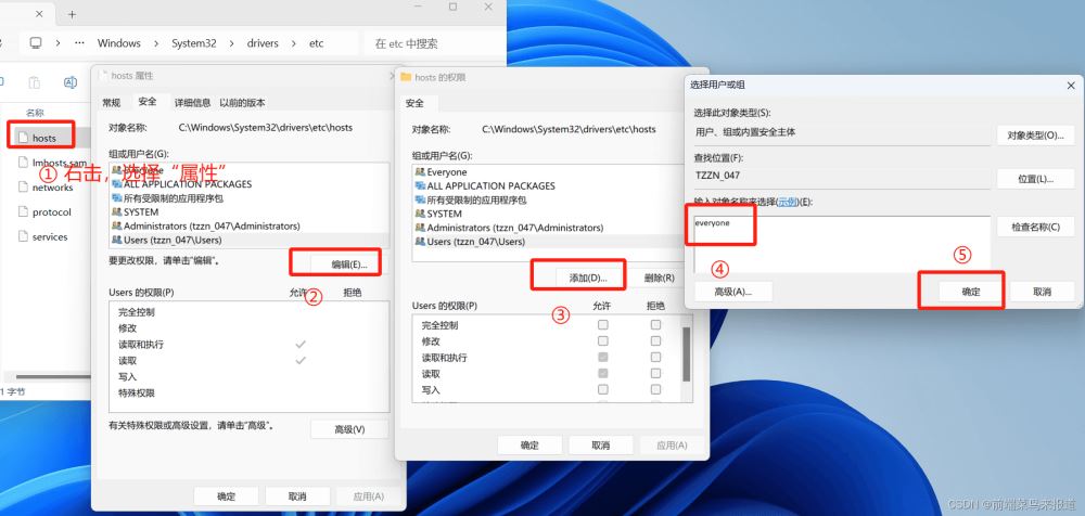 win11安装wsl报错之无法解析服务器的名称或地址的问题及解决方法 win11安装wsl报错 第8张