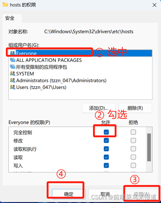 win11安装wsl报错之无法解析服务器的名称或地址的问题及解决方法 win11安装wsl报错 第9张