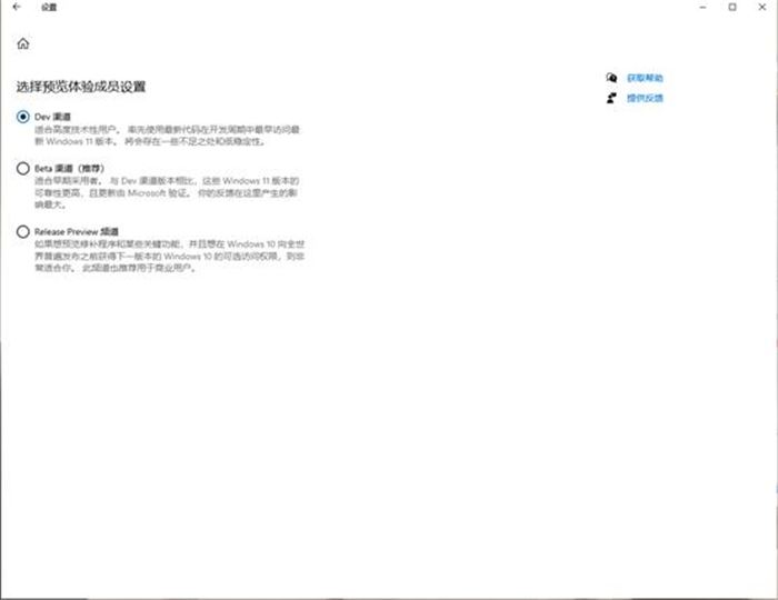 正版Win10如何升级Win11?正版Win10一键升级Win11图文方法 正版Win10如何升级Win11 第3张