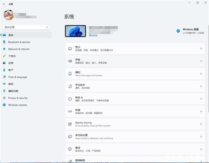 正版Win10如何升级Win11?正版Win10一键升级Win11图文方法 正版Win10如何升级Win11 第7张