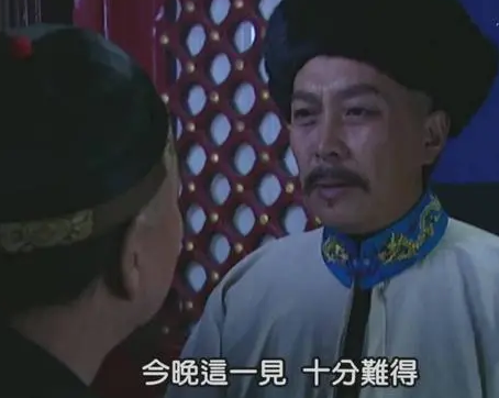 雍正登基之夜没有守灵而是返回潜邸 雍正是想要谋杀邬思道吗（这都可以？） 第1张