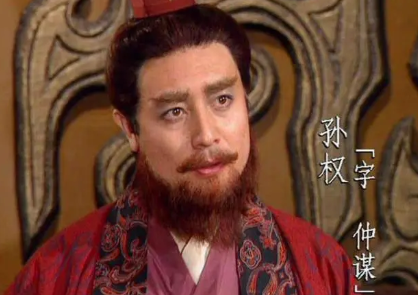 三国时期，曹操、孙权和刘备的尊称是如何变化的？（难以置信） 第3张
