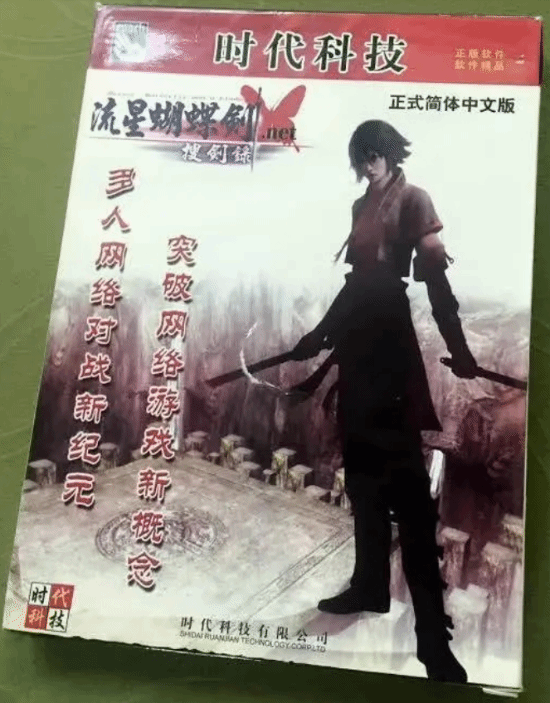 《王者荣耀：星之破晓》吃鸡玩法首曝 网易：令人不齿 王者荣耀：星之破晓 吃鸡玩法 第4张