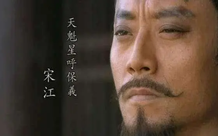 在《水浒传》中，为什么说杨春属于昙花般的好汉？（深度揭秘） 第1张