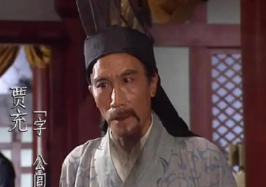 为司马氏篡位立下功劳的贾充，最终结局如何？（怎么可以错过） 第5张