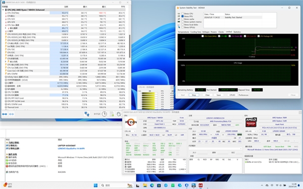 联想给出了AI PC答案！联想小新Pro14 AI超能本2024上手 AI PC 联想小新Pro14 AI超能本 第4张