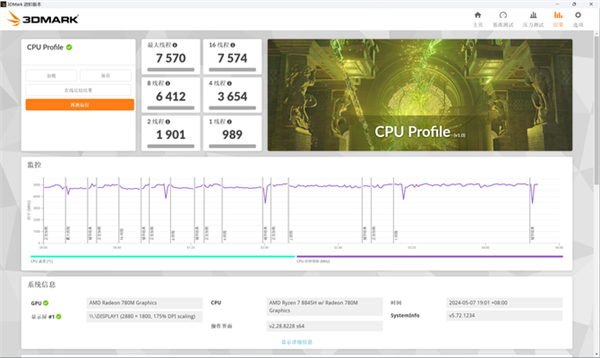 联想给出了AI PC答案！联想小新Pro14 AI超能本2024上手 AI PC 联想小新Pro14 AI超能本 第7张