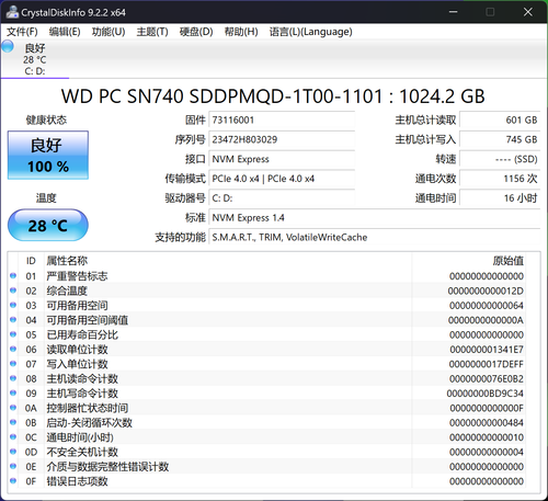 联想给出了AI PC答案！联想小新Pro14 AI超能本2024上手 AI PC 联想小新Pro14 AI超能本 第12张