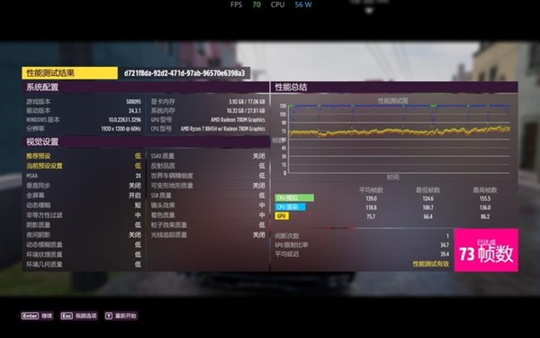 联想给出了AI PC答案！联想小新Pro14 AI超能本2024上手 AI PC 联想小新Pro14 AI超能本 第20张