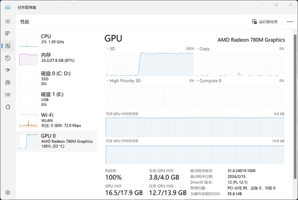 联想给出了AI PC答案！联想小新Pro14 AI超能本2024上手 AI PC 联想小新Pro14 AI超能本 第23张