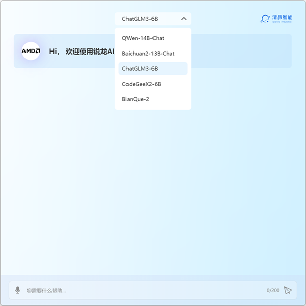 联想给出了AI PC答案！联想小新Pro14 AI超能本2024上手 AI PC 联想小新Pro14 AI超能本 第27张