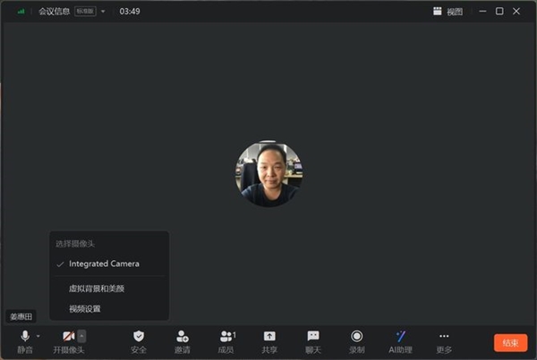 联想给出了AI PC答案！联想小新Pro14 AI超能本2024上手 AI PC 联想小新Pro14 AI超能本 第30张