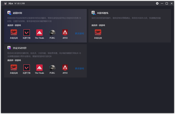 联想给出了AI PC答案！联想小新Pro14 AI超能本2024上手 AI PC 联想小新Pro14 AI超能本 第35张