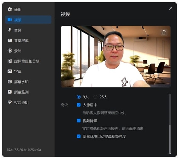 联想给出了AI PC答案！联想小新Pro14 AI超能本2024上手 AI PC 联想小新Pro14 AI超能本 第31张