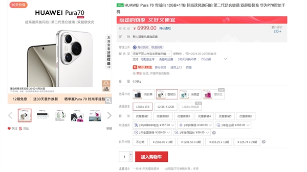 苹果拼了！iPhone 15官旗降至第三方渠道价：同样价格买苹果还是华为小米 iPhone 15 第2张