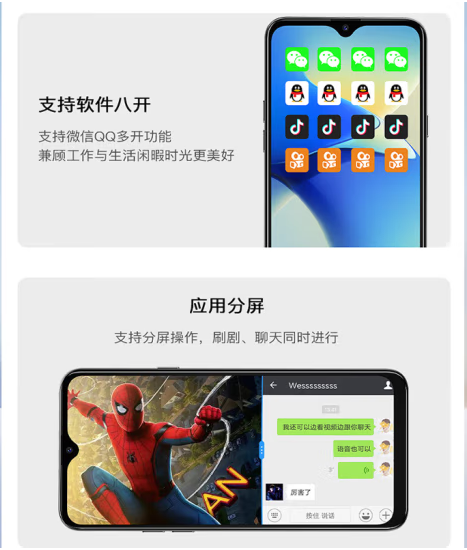 739元 酷派Cool 60手机来了！紫光展锐T760、90Hz LCD屏 60 第3张