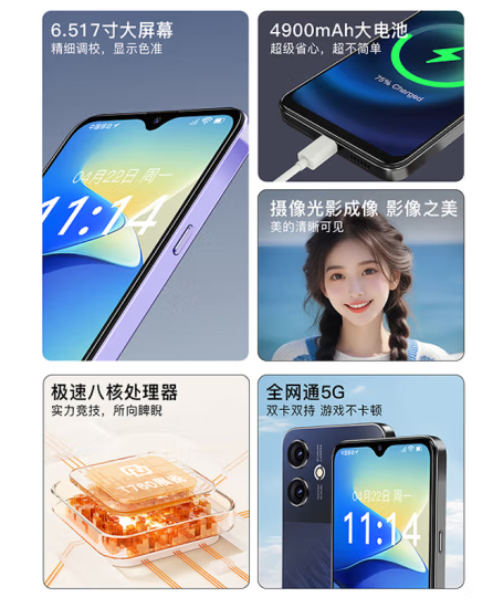 739元 酷派Cool 60手机来了！紫光展锐T760、90Hz LCD屏 60 第2张
