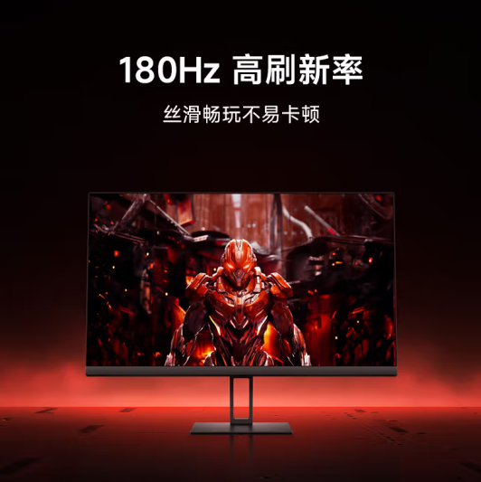 180Hz高刷屏仅579元！小米Redmi显示器G24 IPS版开启预售 小米Redmi显示器G24 IPS版 第2张