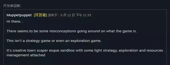玩法误解惹来差评，开发者给自家游戏狠狠改了个名 第4张