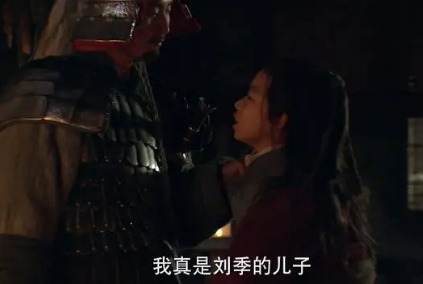 刘邦作为刘邦庶长子，为何能免于吕雉的迫害？（这都可以） 第1张