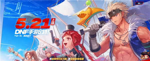 迪丽热巴代言！腾讯《地下城与勇士》手游今晚预创角抢ID 迪丽热巴 地下城与勇士 第1张