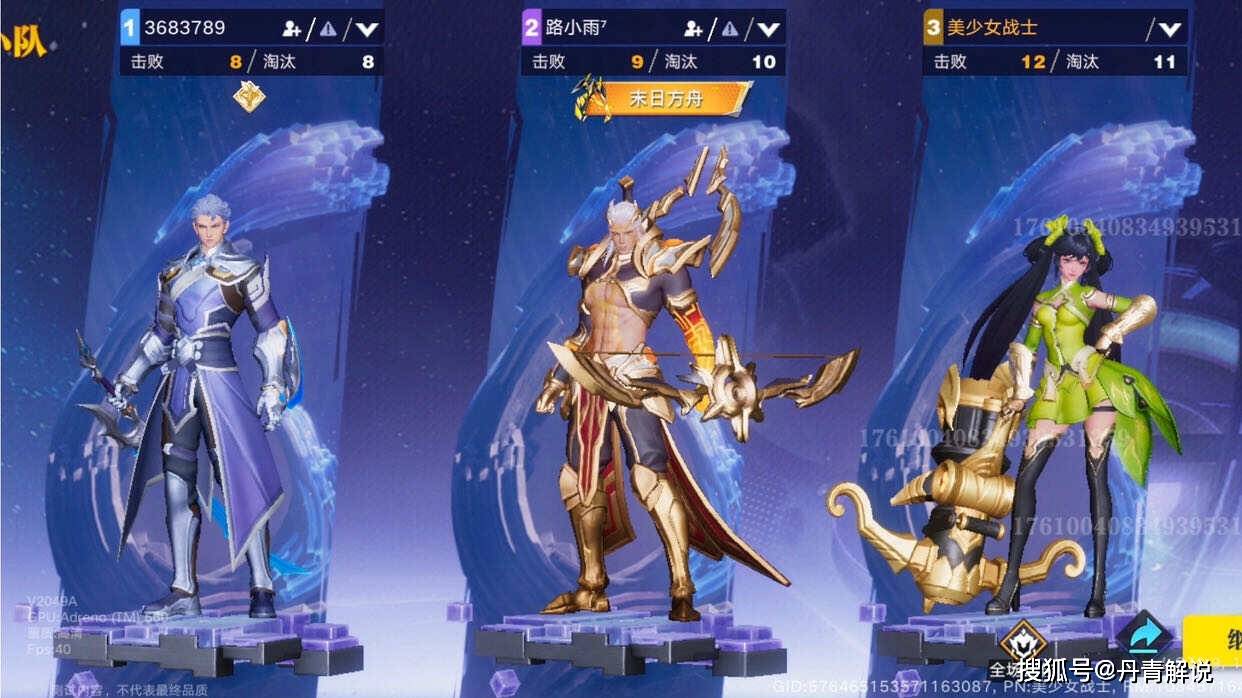 星之破晓：星魂战场玩法登场，防御塔争夺太有趣，老六还能蹲草？  星之破晓 星魂战场玩法登场 第1张