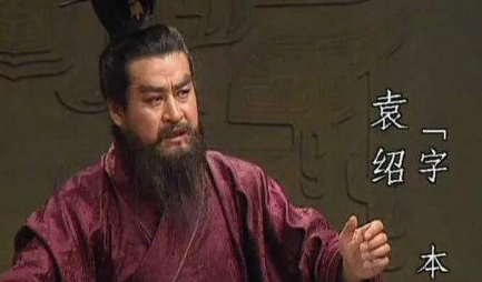 袁绍作为东汉末年最有权势的诸侯，巅峰时的地盘有多大？（不要告诉别人） 第1张