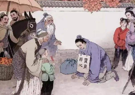 古代为什么会出现卖身葬父 自己不能挖坑直接埋了吗（居然可以这样） 第2张