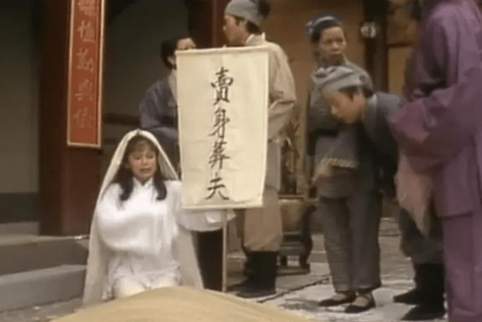 古代为什么会出现卖身葬父 自己不能挖坑直接埋了吗（居然可以这样） 第3张