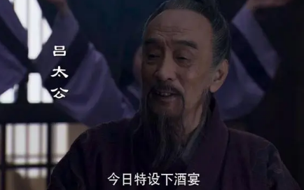 刘邦如果是个普通百姓，他还能娶到吕雉吗？（燃爆了） 第1张
