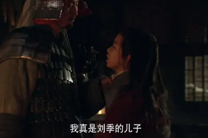 刘肥是寸功未建的庶长子，为何被封到富庶之地？（难以置信） 第1张