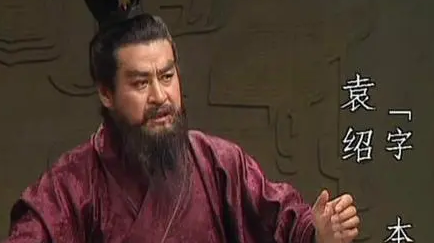在东汉末年三国时期，袁绍的地位为何要比袁术更高？（学到了） 第2张