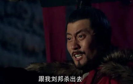 刘邦知道项羽对他的敌意，为什么还敢赴鸿门宴的约？（墙裂推荐） 第3张