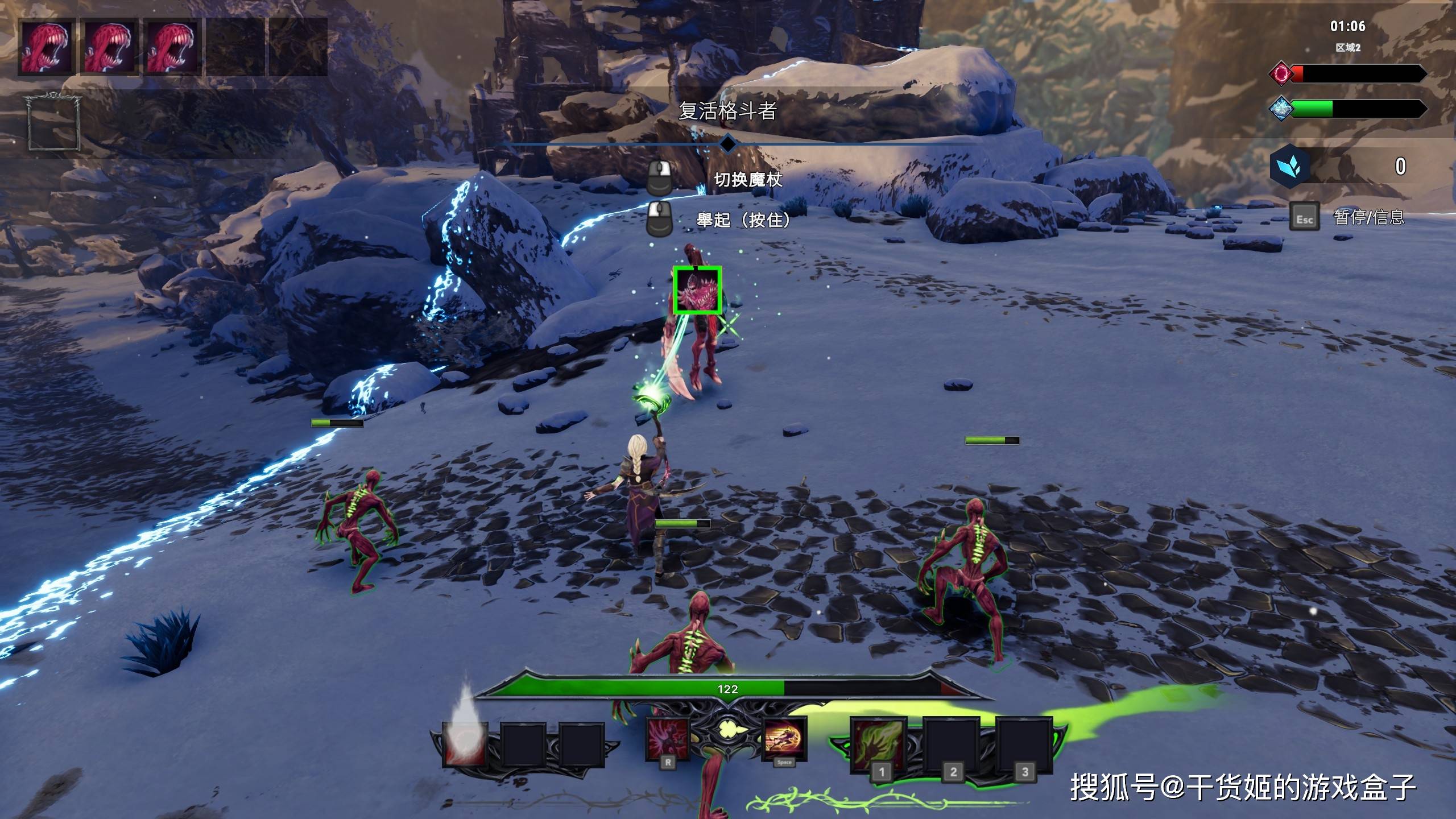 《不朽之心》：玩法独特的死灵法师之旅  不朽之心 第3张