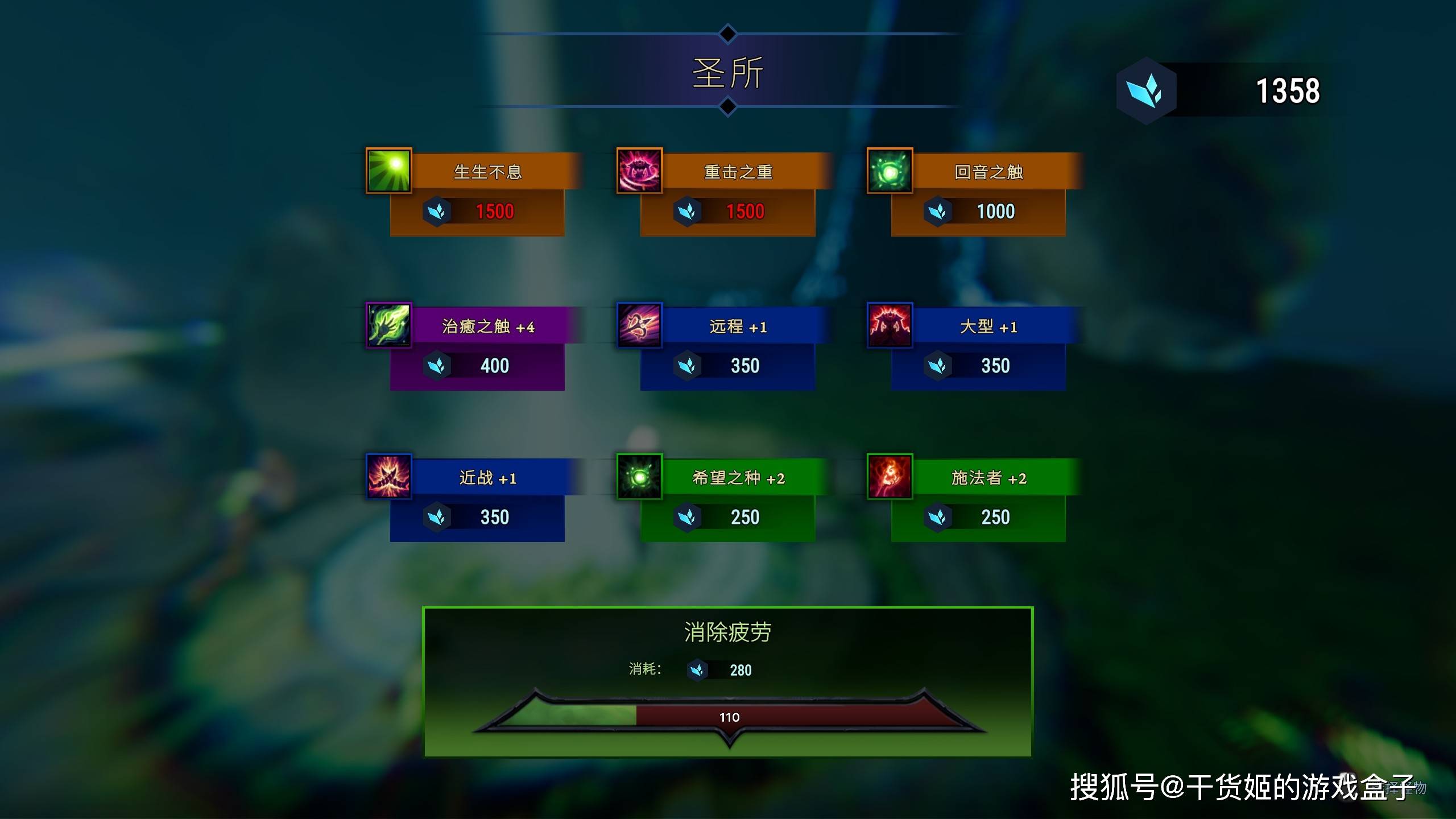 《不朽之心》：玩法独特的死灵法师之旅  不朽之心 第10张