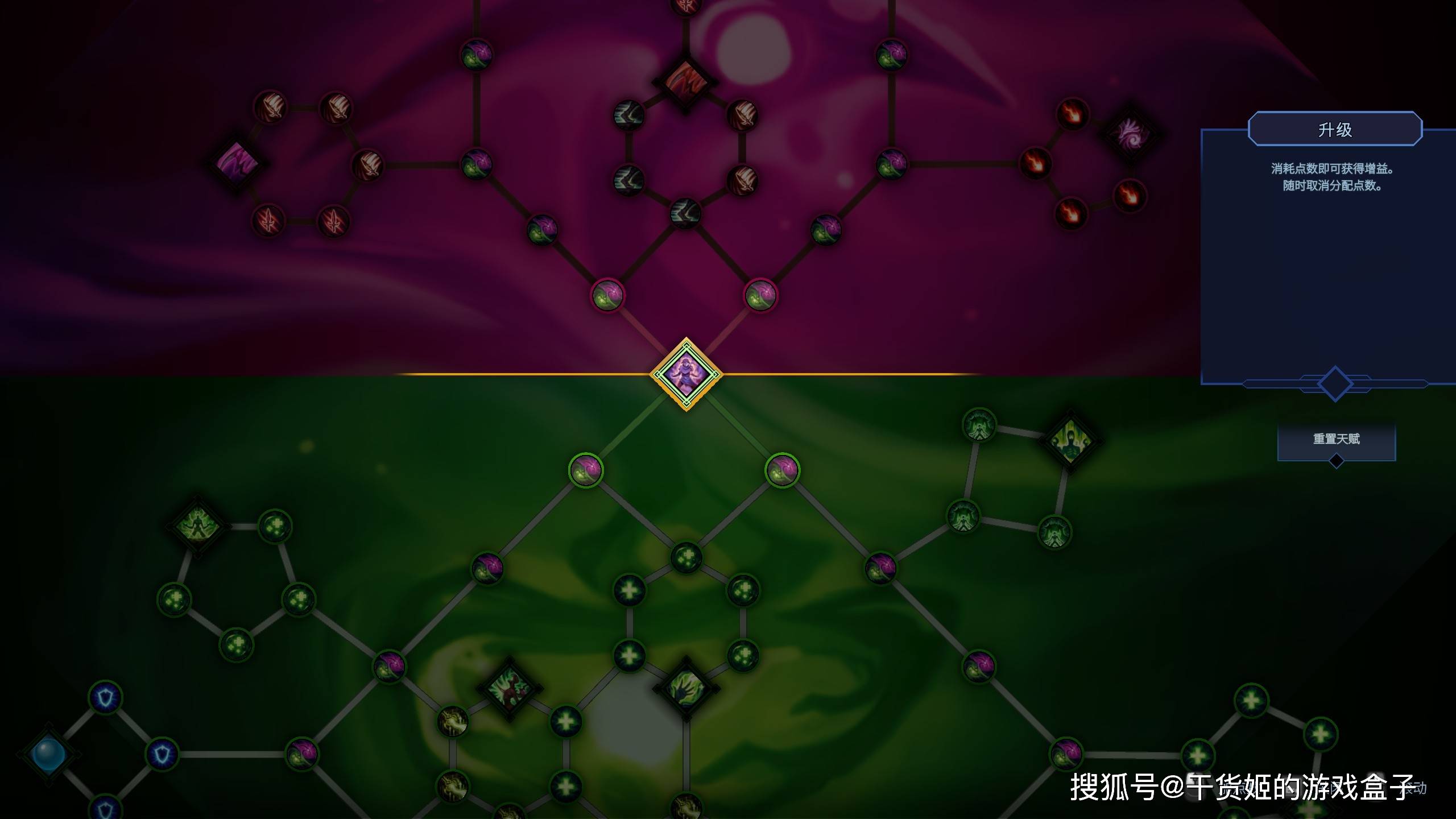 《不朽之心》：玩法独特的死灵法师之旅  不朽之心 第11张