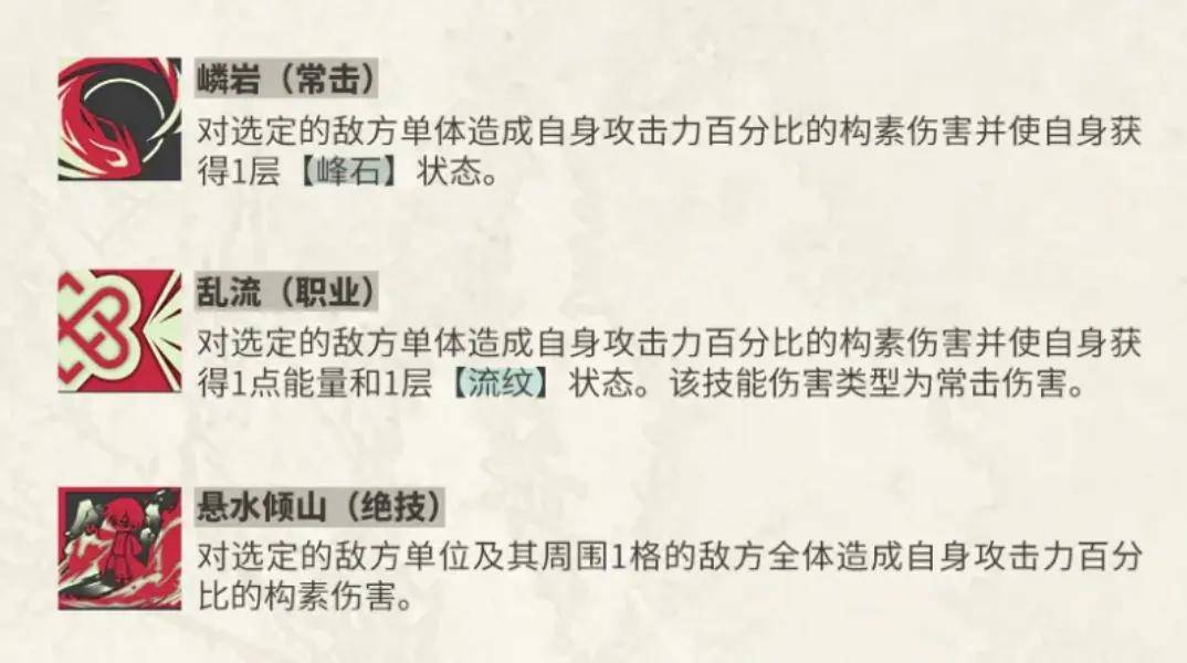 物华弥新：从技能机制分析江山图的强度！这核心效果真给改没了么？  物华弥新 第2张