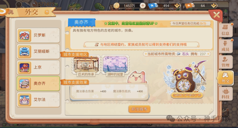 《永恒岛-怀旧版》手游新手攻略：高效获取吞噬材料  永恒岛-怀旧版 第5张