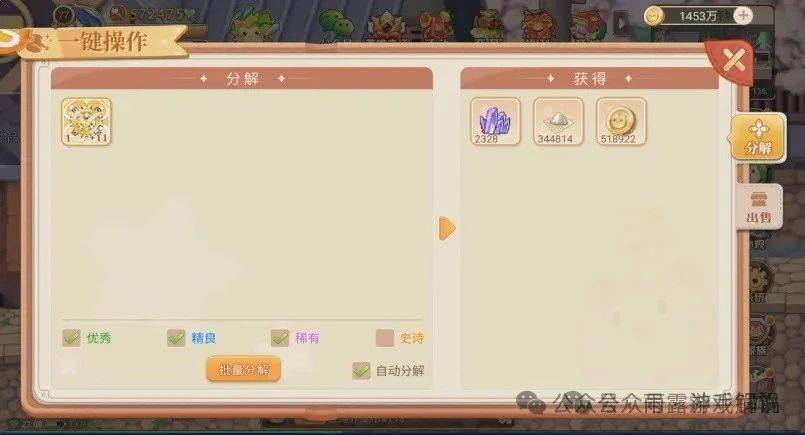 《永恒岛-怀旧版》手游新手攻略：高效获取吞噬材料  永恒岛-怀旧版 第6张