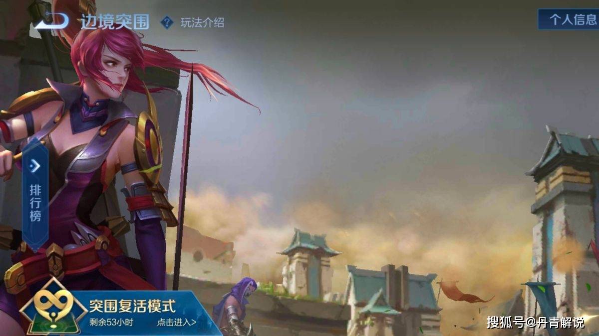 星魂战场玩法解析，“吃鸡”与“动作”的结合，双英雄机制是亮点  星魂战场 第1张