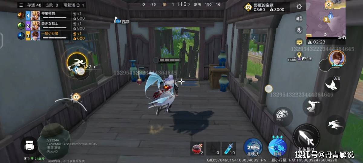 星魂战场玩法解析，“吃鸡”与“动作”的结合，双英雄机制是亮点  星魂战场 第2张