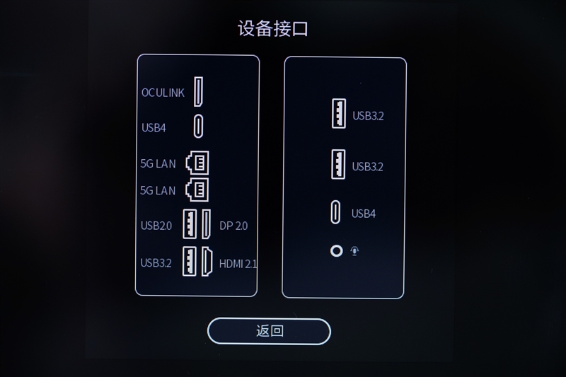 原子侠X7 Ti迷你主机评测：豪华三网卡七USB 灵动屏还能当时钟摆件 Ti迷你主机评测 第15张