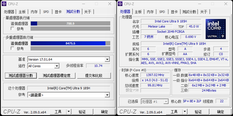 原子侠X7 Ti迷你主机评测：豪华三网卡七USB 灵动屏还能当时钟摆件 Ti迷你主机评测 第21张