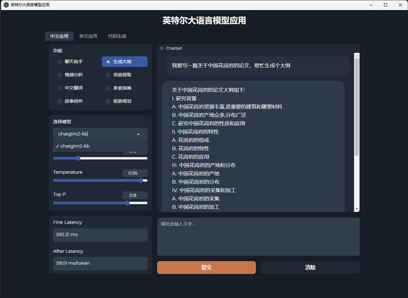 原子侠X7 Ti迷你主机评测：豪华三网卡七USB 灵动屏还能当时钟摆件 Ti迷你主机评测 第19张