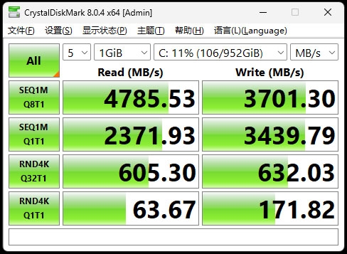 原子侠X7 Ti迷你主机评测：豪华三网卡七USB 灵动屏还能当时钟摆件 Ti迷你主机评测 第35张
